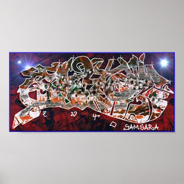 EWTO-Kung-Fu-Style Poster (Front)