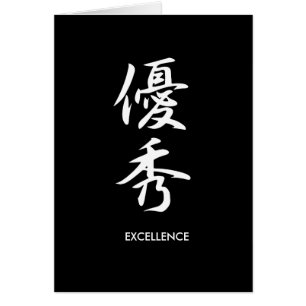 Excellence - Yuushuu