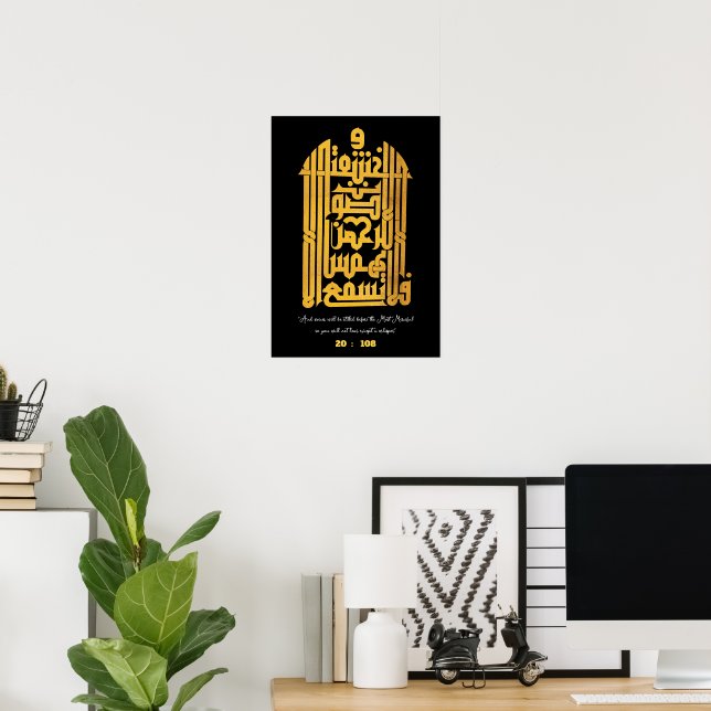 "except a whisper" | Arabic Words #3 Poster (Home Office)