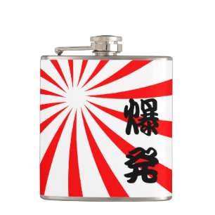 Explosion Japanese Kanji- Bakuhatsu Hip Flask