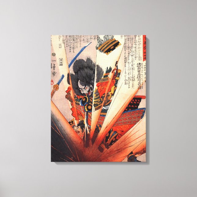 Explosive Samurai Painting circa 1800s Canvas Print (Front)
