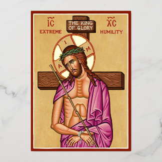 Extreme Humility Foil Holiday Card