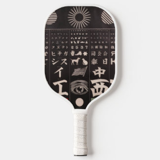 EYE CHART PICKLE BALL PADDLE