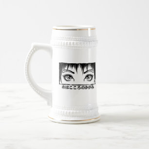 Eyes, The Window To The Soul, Manga Illustration Beer Stein