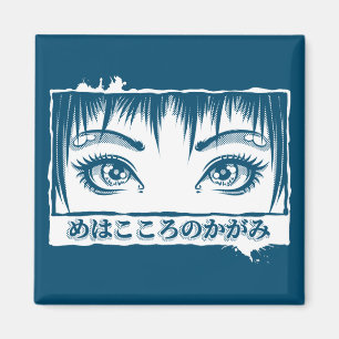 Eyes, The Window To The Soul, Manga Illustration Magnet