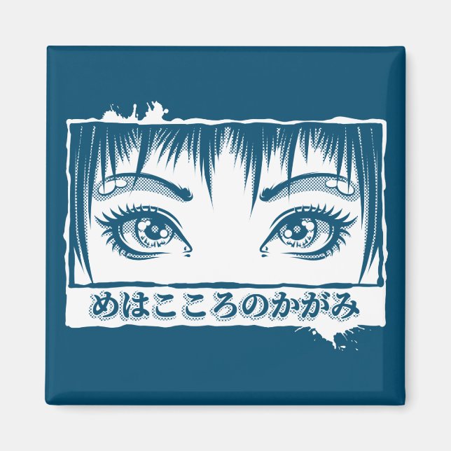 Eyes, The Window To The Soul, Manga Illustration Magnet (Front)