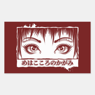 Eyes, The Window To The Soul, Manga Illustration Sticker