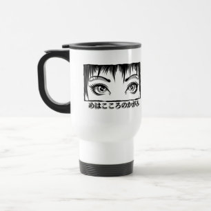Eyes, The Window To The Soul, Manga Illustration Travel Mug
