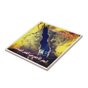 EzG007 EGYPT, Red Sea, Satellite, Africa, Tile
