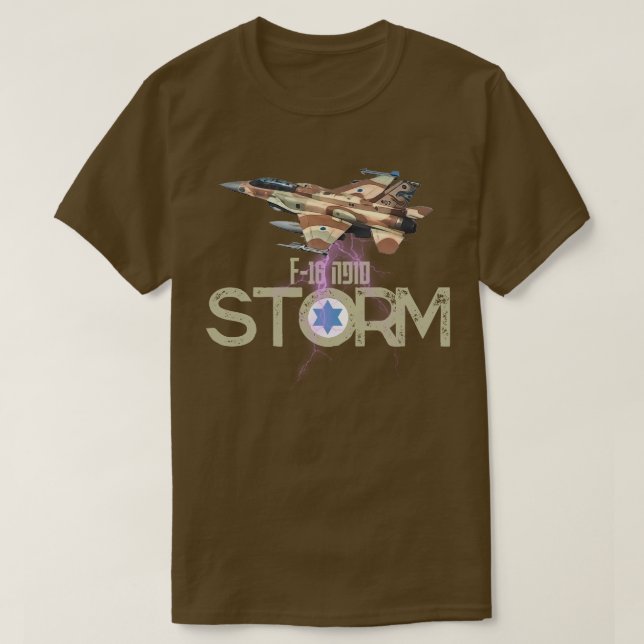 F-16 SOUFA  T-Shirt (Design Front)