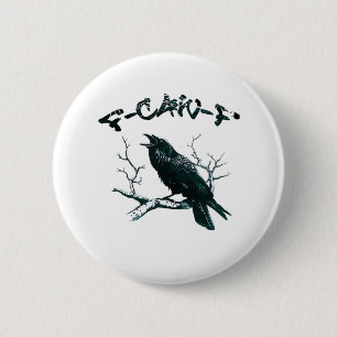 F-Caw-F Aesthetic Design 2 Inch Round Button