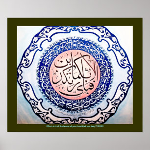 Fabi Ayyi Aalai Rabbikuma فبأي آلاء ربك Poster