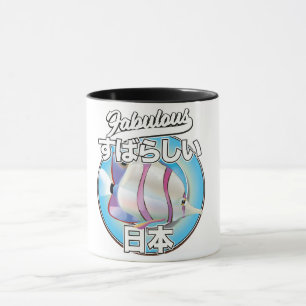 Fabulous Japan angel fish logo Mug