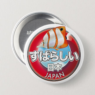 Fabulous japan retro logo 3 inch round button