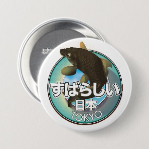 Fabulous japan retro logo button
