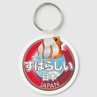 Fabulous japan retro logo keychain