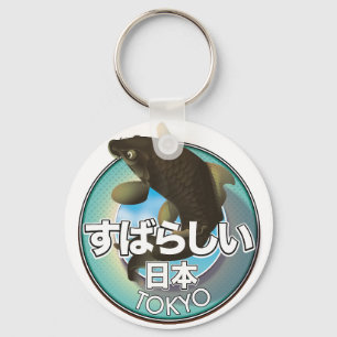Fabulous Japan Tokyo Kio logo Keychain