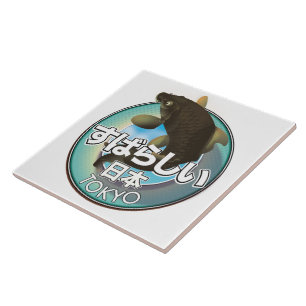 Fabulous Japan Tokyo Kio logo Tile