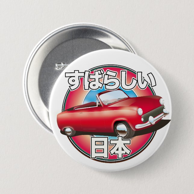 Fabulous Japan Tokyo logo. 3 Inch Round Button (Front & Back)