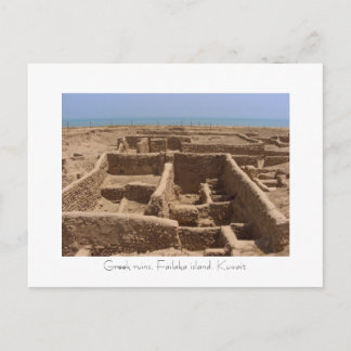 Failaka Island Greek Ruins, Kuwait Postcard