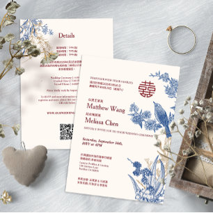 Faire-part de mariage bilingue chinois floral Pie