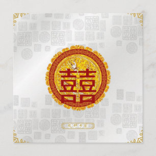 Faire-part de mariage chinois moderne Red Happy