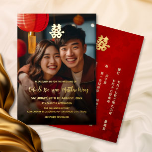 Faire-part de mariage chinois photo rouge or bilin