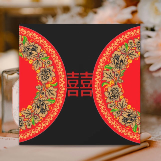 Faire-part de mariage chinois rouge moderne bonheu (Modern Red Happiness Chinese Wedding Invitation)