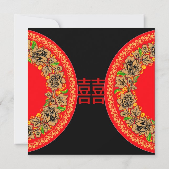 Faire-part de mariage chinois rouge moderne Bonheu (Devant)