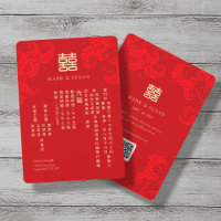 Faire-part de mariage chinois traditionnel en chin