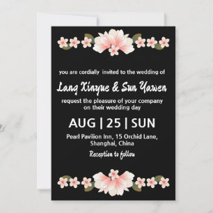 faire-part de mariage coréen