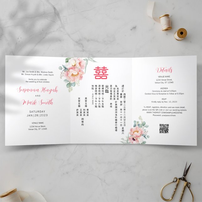 Faire-part de mariage de pivoine bilingue chinois (Créateur téléchargé)