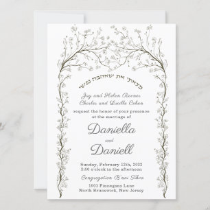 Faire-part de mariage hébreu juif Chuppah créatif