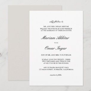 Faire-part de mariage islamique classique