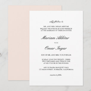 Faire-part de mariage islamique classique