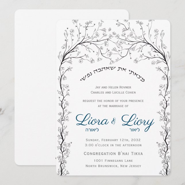 Faire-part de mariage juif Chuppah Floral Bio (Devant / Derrière)