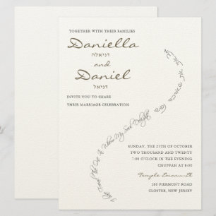Faire-part de mariage juive Eternal Bond