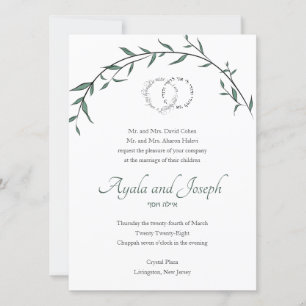 Faire-part de mariage juive feuille étonnante