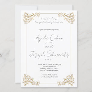 Faire-part de mariage juive Vintage frontière clas