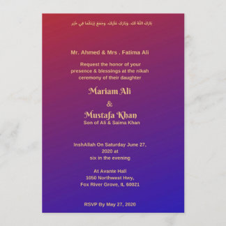 Faire-part de mariage musulman