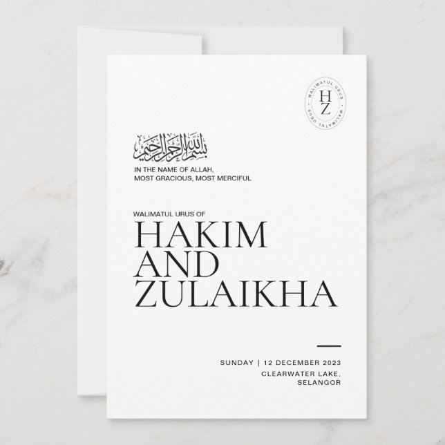 Faire-part de mariage musulmane personnalisée (Devant)