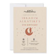 Faire-part de naissance garçon islamique beige min