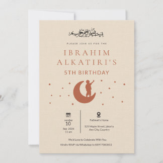 Faire-part de naissance garçon islamique beige min