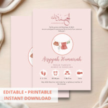 Faire-part élégant de naissance de bébé fille musu