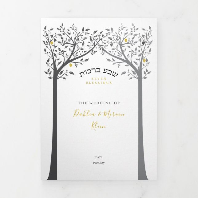 Faire-part Trois Volets Sheva Brachos ~ 7 Bénédictions de mariage juif (Page de couverture)