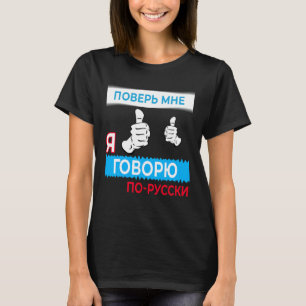 Faites-moi confiance je parle t-shirt russe, en la