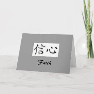Faith Card