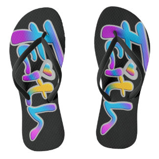 FAITH FLIP FLOPS
