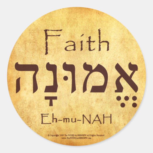 FAITH HEBREW STICKERS (Front)
