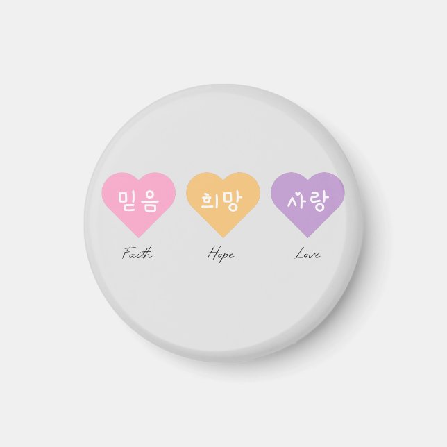Faith Hope Love in Korean Magnet (Front)